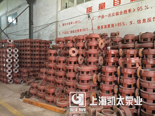 上海凱太水泵泵體倉庫一角(7)